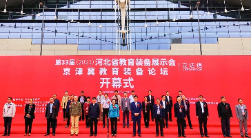 河南、河北兩省齊綻放  立達(dá)信譜寫(xiě)近視防控新篇章！