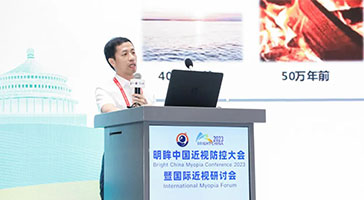 專(zhuān)家云集！立達(dá)信受邀出席“明眸中國(guó)近視防控大會(huì)”，用健康照明守護(hù)兒童視力