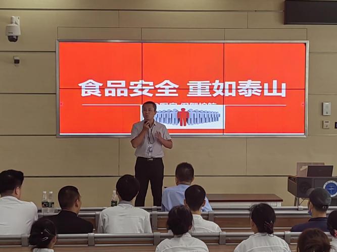 京朝軒公司對新員工和老員工食品安全知識培訓(xùn)內(nèi)容有哪些？