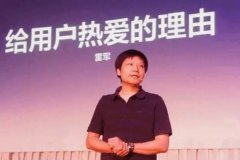 食堂承包，畫風(fēng)突轉(zhuǎn)，小米也要涉足餐飲業(yè)